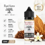 Ripe Vapes生命之樹煙油 | 美國進口煙油30ml · 丁鹽濃度3%~5%