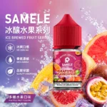 Samele冰釀煙油 | 美國進口小煙油30ml · 14種口味 · 3%丁鹽濃度