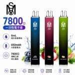 MSO 7800口拋棄式電子煙｜爅嘶一次性煙桿 · 16種口味全新上市