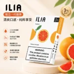 ILIA煙彈 | 哩亞發光煙彈 · 一代通用霧化彈 · 2.5ml*3顆入